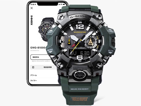 ヨドバシ.com - カシオ CASIO G-SHOCK ジーショック GWG-B1000-3AJF [G