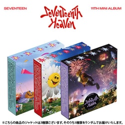 SEVENTEEN / 11TH MINI ALBUM : SEVENTEENTH HEAVEN（ランダムバージョン） [K-POP 輸入盤CD]