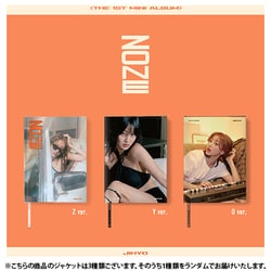 JIHYO (TWICE) / 1ST MINI ALBUM : ZONE（ランダムバージョン） [K-POP 輸入盤CD]