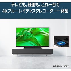 ヨドバシ.com - パナソニック Panasonic VIERA（ビエラ） MR770 