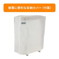 デロンギ　マルチダイナミックヒーター　ソラーレ　Wi-Fiモデル　アストログレー ヨドバシ.com - デロンギ De'Longhi デロンギ マルチ
