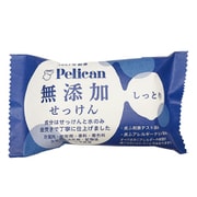 ペリカン 無添加ソープ しっとり 100g