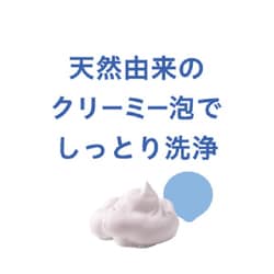 未使用）ペリカン石鹸 ふんわりクリーム泡石けん100g 3個セット-