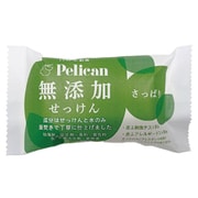 ペリカン 無添加ソープ さっぱり 100g