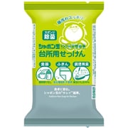 台所用せっけん 固形タイプ 110g