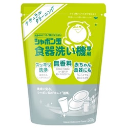 食器洗い機専用 500g