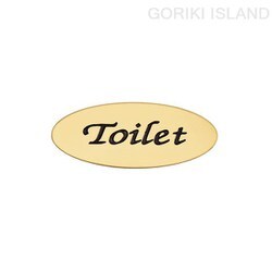 GORIKI ISLAND（ゴーリキアイランド） サイン TOILET オ-バルAD 630201