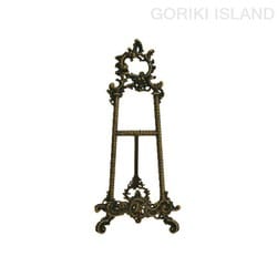GORIKI ISLAND（ゴーリキアイランド） イ-ゼル L AN 660313