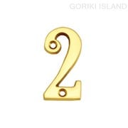 820232 [GORIKI ISLAND（ゴーリキアイランド） ブラスナンバ- 51 2]