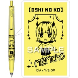 キャラクターグッズ HH3575 ユニボールワンF 【推しの子】MEMちょ