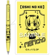 キャラクターグッズ HH3575 ユニボールワンF 【推しの子】MEMちょ