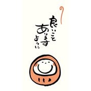 のし袋 良いこと かお丸 2枚入 KJN009