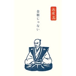ぽち袋 史緒 織田信長 3枚入 KJ028