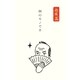 ぽち袋 史緒 例のモノです 3枚入 KJ030