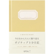 日記 3分 黄色 12702006