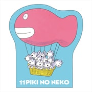 限定 ダイカットメモ 11ぴきのねこ ききゅう M050-68