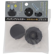 パッチンアジャスター 黒 M8 553-172