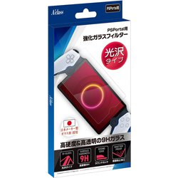 バカラ 最終値下げ価格です。人気高のアビスクロック 定価￥154000