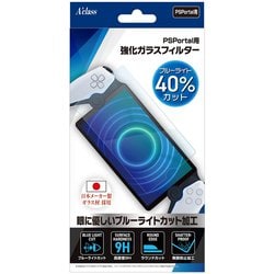 ヨドバシ.com - アクラス SASP-0692 [PlayStation Portal用 強化