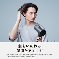 ヨドバシ.com - パナソニック Panasonic EH-NE7L-G [ヘアードライヤー ...