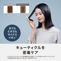 【新品未開封】Panasonic ヘアドライヤー EH-NE7L コーラルピンク パナソニック イオニティ EH-NE7L-P [コーラルピンク] 価格比較