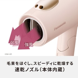 ヨドバシ.com - パナソニック Panasonic ヘアードライヤー