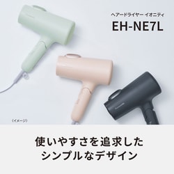 ヨドバシ.com - パナソニック Panasonic ヘアードライヤー