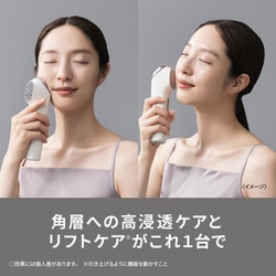 ヨドバシ.com - パナソニック Panasonic イオン美顔器 IONBOOST