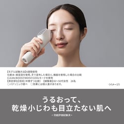 パナソニック　Panasonic 美顔器　ION BOOST EH-ST99 ヨドバシ.com - パナソニック Panasonic イオン美顔器 IONBOOST