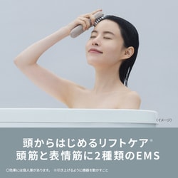 ヨドバシ.com - パナソニック Panasonic リフトケア美顔器