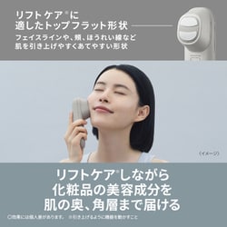 ヨドバシ.com - パナソニック Panasonic EH-SP60-H [リフトケア美顔器