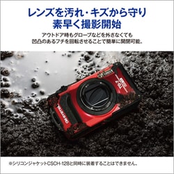 ヨドバシ.com - OM SYSTEM オーエムシステム TG-7 BLK ヨドバシ.com - OM SYSTEM オーエムシステム TG-7 BLK