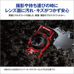 ヨドバシ.com - OM SYSTEM オーエムシステム TG-7 RED ヨドバシ.com - OM SYSTEM オーエムシステム TG-7 RED