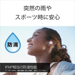 ヨドバシ.com - ソニー SONY 完全ワイヤレスイヤホン LinkBuds S ヨドバシ.com - ソニー SONY 完全ワイヤレスイヤホン LinkBuds S