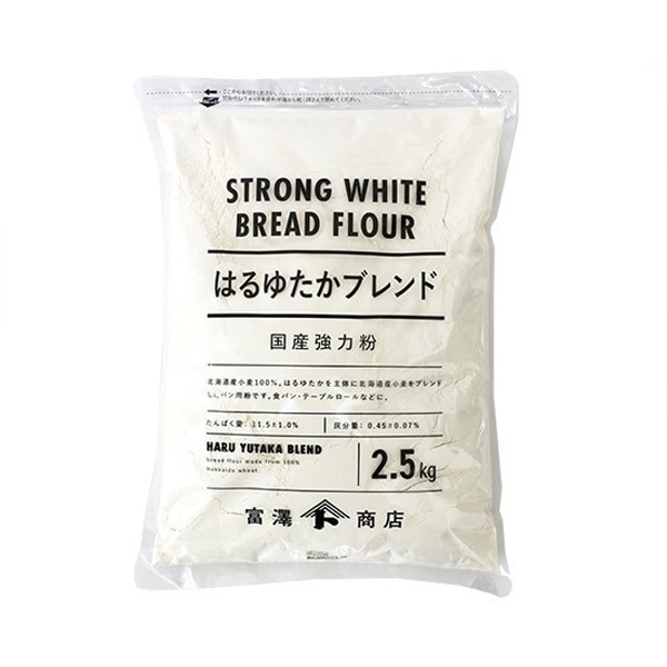 はるゆたかブレンド（江別製粉） 2.5kg