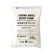 はるゆたかブレンド(江別製粉) 2.5kg