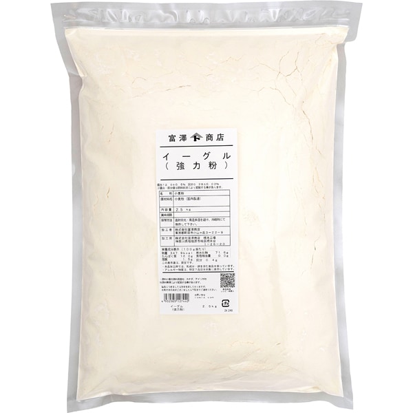 イーグル 日本製粉 2.5kg