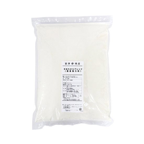 ゆめちからブレンド 横山製粉 2.5kg