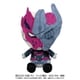6203 仮面ライダーガッチャード Chibiぬいぐるみ ヴァルバラド [キャラクターグッズ]