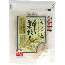 新だし かつおだし 8g×10