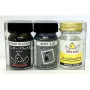 BP-SP3 ボーンペイント メッキ調お試しセット（ボーンアルム） 各15ml×3本 [プラモデル用塗料]