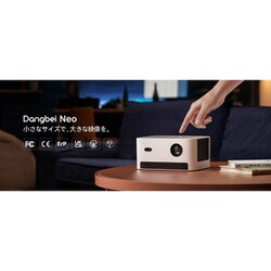 ヨドバシ.com - ダンベイ Dangbei Dangbei Neo Projector/フルHD ヨドバシ.com - ダンベイ Dangbei Dangbei Neo Projector/フルHD