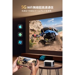 【美品・スタンド付】Dangbei Neo DBOD01/WH Dangbei（ダンベイ） Dangbei Neo Projector White｜DBOD01/WH