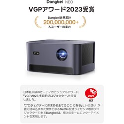 ヨドバシ.com - ダンベイ Dangbei DBOD01/BL [Dangbei Neo Projector