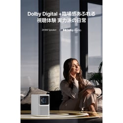 ヨドバシ.com - ダンベイ Dangbei Emotn N1 Projector ホーム