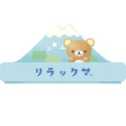 KG08601 リラックマ ねこねこの湯 ソープディッシュ リラックマ [キャラクターグッズ]