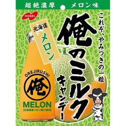 俺のミルク 北海道メロン 80g