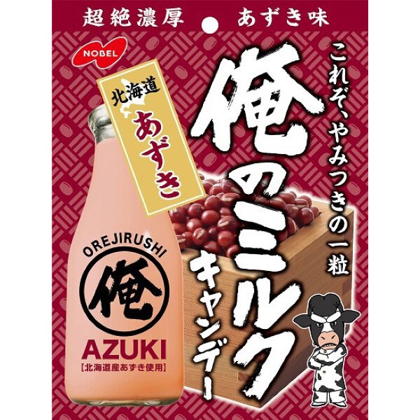 俺のミルク 北海道あずき 80g