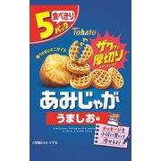 あみじゃが うましお味 75g(15g×5袋)