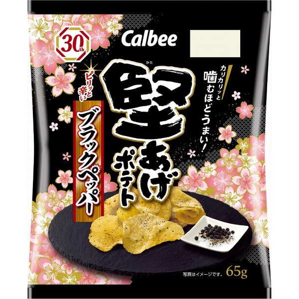 堅あげポテト ブラックペッパー 65g